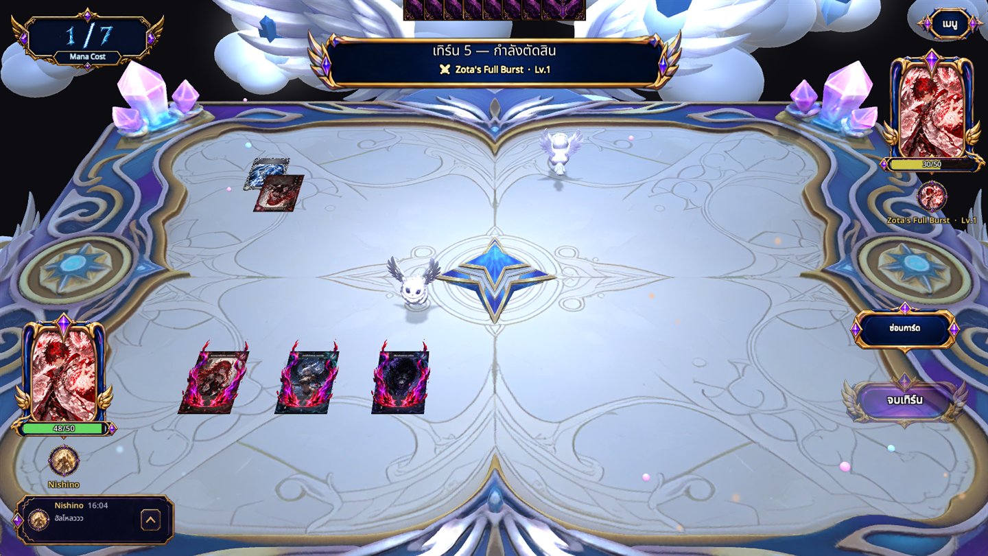 A Spiritalor match in progress on the crystal arena
